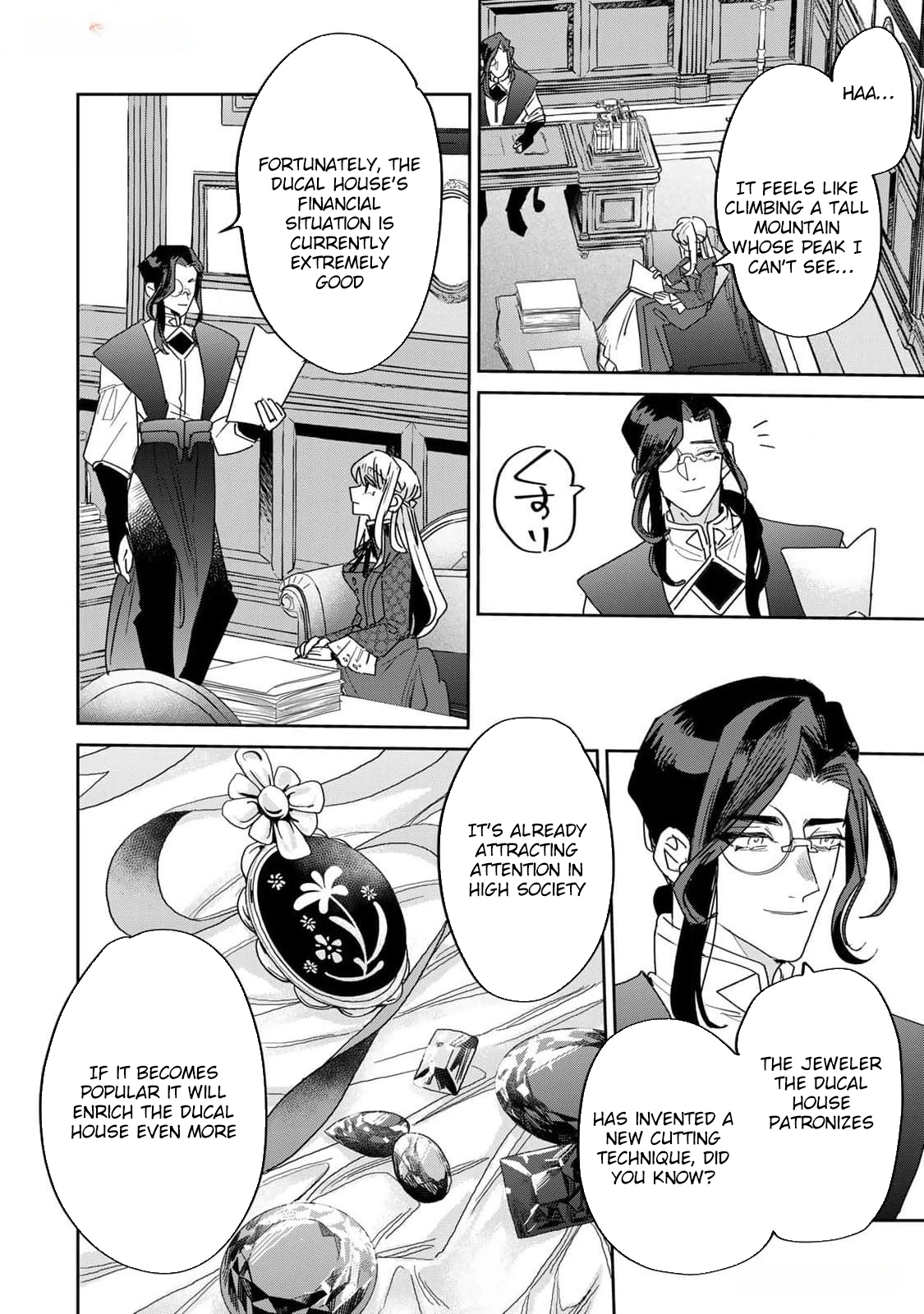The Unlucky Lady Loved by the Final Boss Brother-in-Law Chapter 21 Page 12